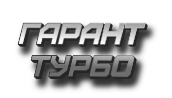 Главная